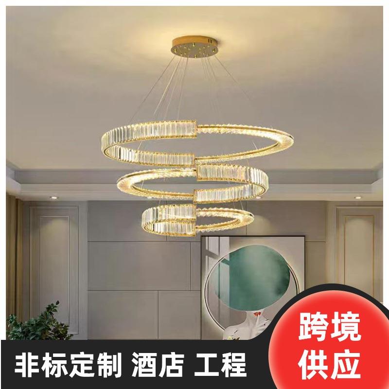 北欧轻奢水晶客厅吊灯简约现代新款时尚卧室餐厅灯设计师环形灯具