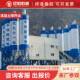 HZS90商砼搅拌站预拌混凝土搅拌设备50型搅拌站混凝土搅拌站