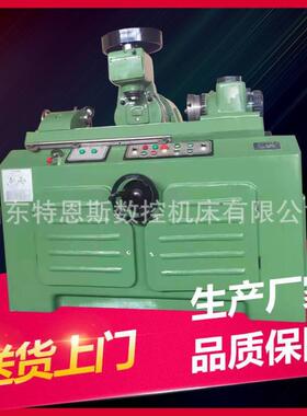 工厂供应Y631-K花键铣床专业键槽成型设备Y631-K花键轴铣床