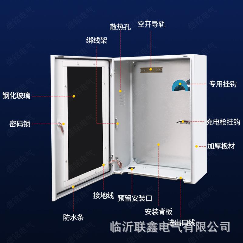 户外新能璃源充电桩保箱护配电箱500*700*钢化玻门防尘防雨基箱业