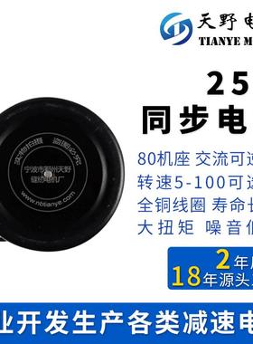农业电子设备电动机交流减速马达厂家供应3BTYD10转永磁同步电机
