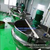 电加热夹层锅可倾夹层锅立式 夹层锅不锈钢蒸煮锅食品设备