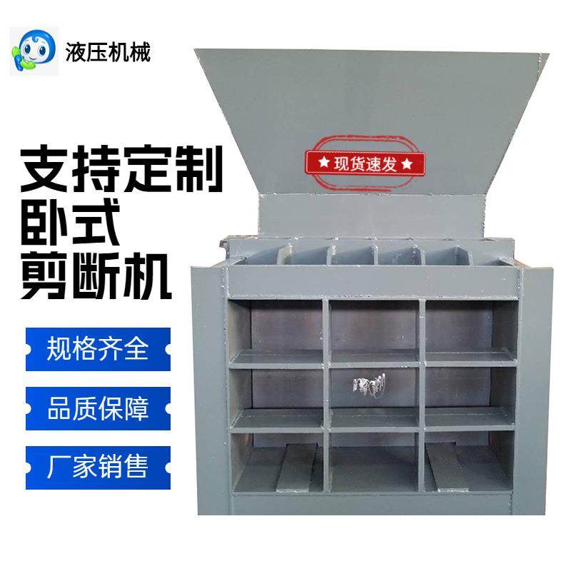 九宫格液压分切机分切大棚膜地膜滴灌带服装造塑料再生颗粒分切,五金/工具,其他机械五金,淘宝优惠券,粉丝福利购,淘宝优惠卷