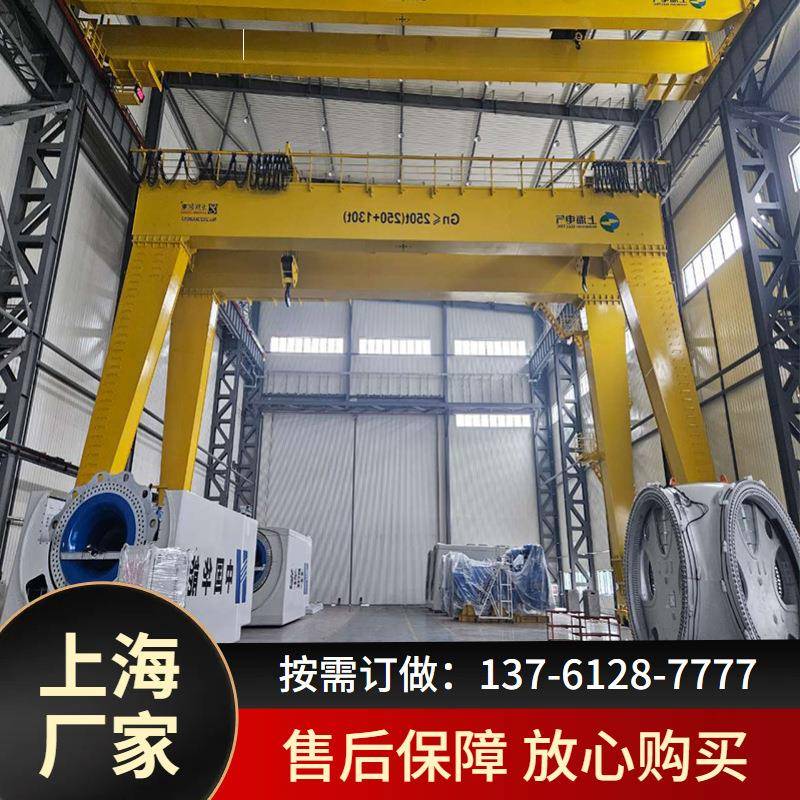 上海A型5~80吨双梁吊钩门式起重机MH10T单主梁龙门吊起吊高度1米