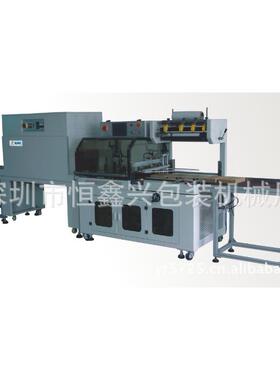 厂家供应全自动边封收缩包装机GPL-5545C+GPS-5030热收缩包