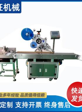 全自动分页贴标机XL-T832平面贴标机贴标机械压克力贴膜贴标机