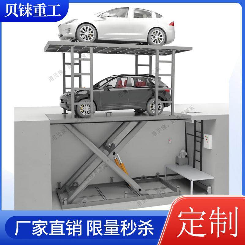 家用隐藏停车位固定液压汽车升降机车库双层剪叉升降汽车升降平台,五金/工具,升降台,淘宝优惠券,粉丝福利购,淘宝优惠卷