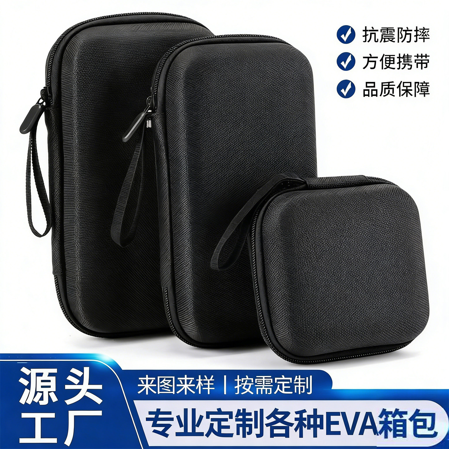 数码硬盘收纳包硬壳工具包适用于理发器仪表维修工具多种电子产品