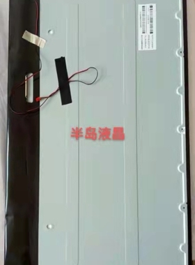海兰G40X5X6X9V8Q4X4G70 LC238/CC240LV1D/M238HVN台电一体机屏幕
