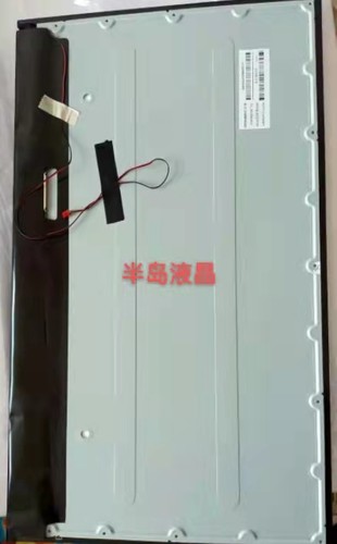 海兰G40X5X6X9V8Q4X4G70 LC238/CC240LV1D/M238HVN台电一体机屏幕