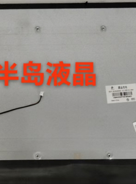 AOC 238P5531/P2D1845M/A24926/C2460/A24837/A24734一体机屏幕