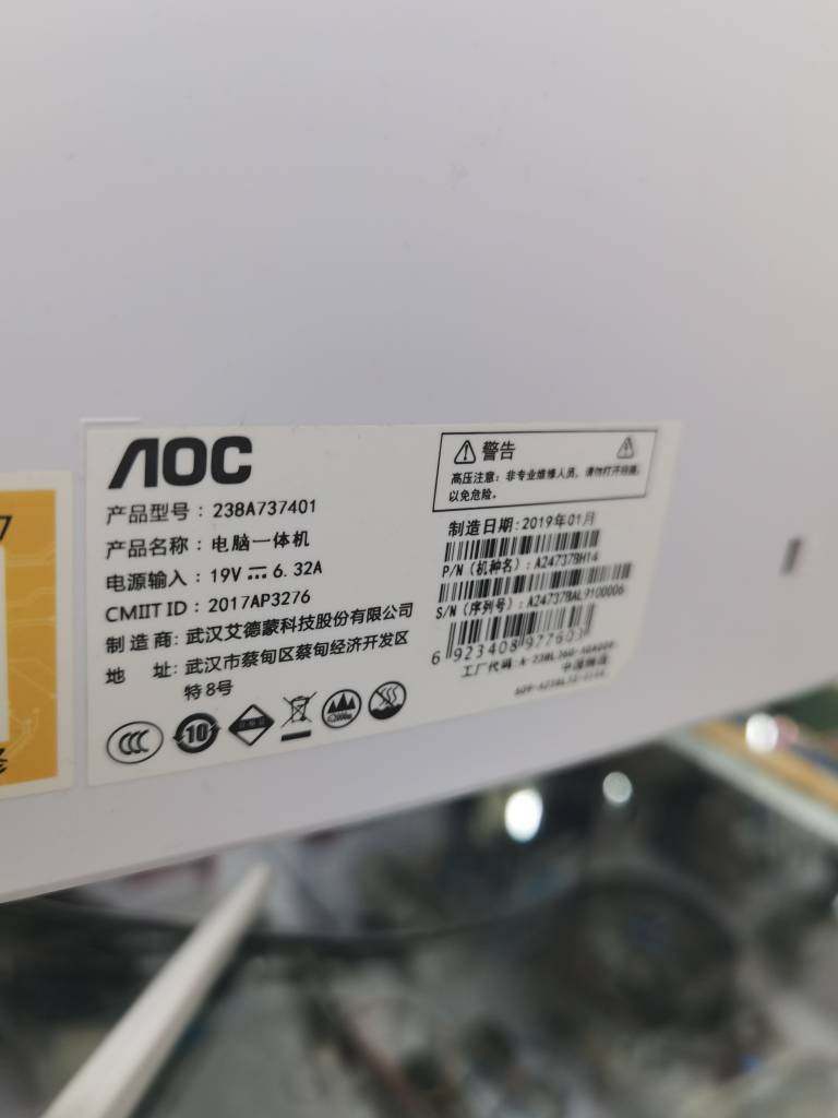 AOC238A72364MZ238L215L270L인치 올인원 모니터 LCD 화면 깨진 화면 수리 및 교체