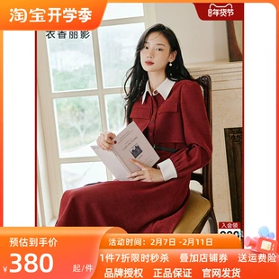 新款 风衣式 绒感红色连衣裙女衣香丽影2023年春季 别致独特新年裙子