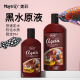 龙鱼黑水素鱼缸水质软化剂热带鱼魟鱼七彩软水PH调节剂酸碱防跌酸