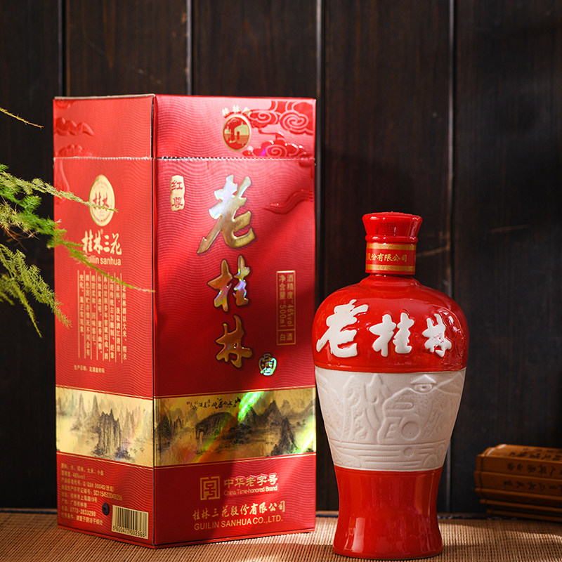桂林三花酒 红尊老桂林红46度500ml 米香型白酒中高度酒盒装特产