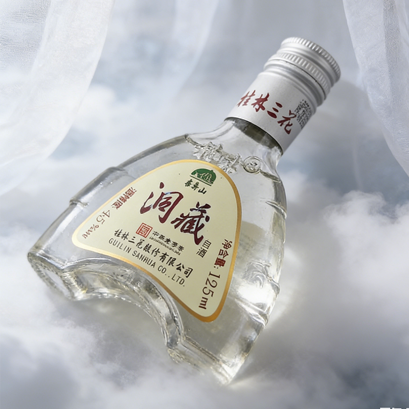 桂林三花45度42度玻瓶瓷瓶52度125ml中高度米香型白酒小象山洞藏