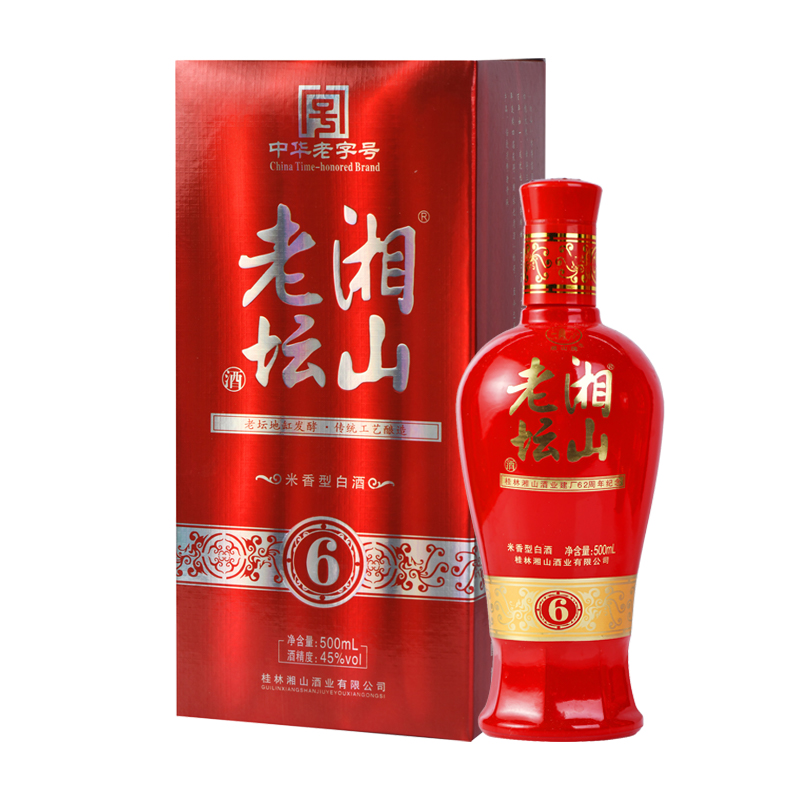 桂林湘山老坛6 白酒45度500ml装大米酿造米香型白酒广西特产包邮