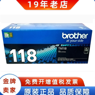 原装兄弟TN-118粉盒L1628 L1638W L1228 L1238W L1808W粉盒硒鼓