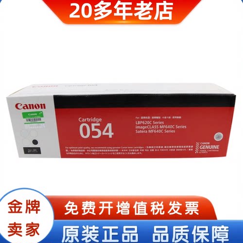 Canon/佳能硒鼓测试推荐