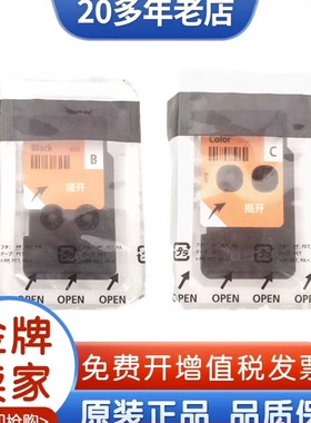 原装佳能QY6-8032黑8041彩连供打印头GM2080 3820 4080 G5080墨盒