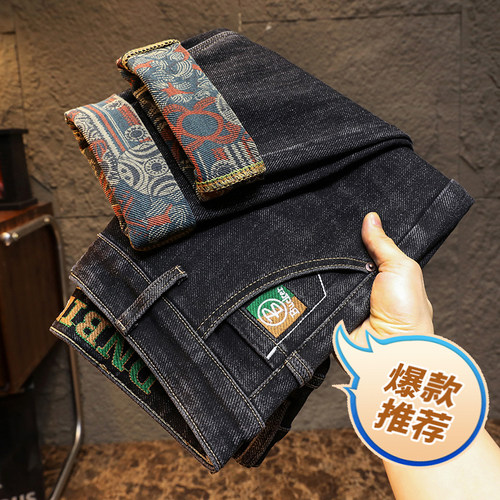 2026春季新款男士牛仔裤