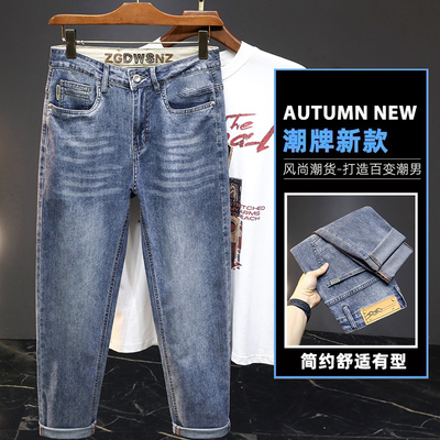 高端品质牛仔裤男士夏季薄款