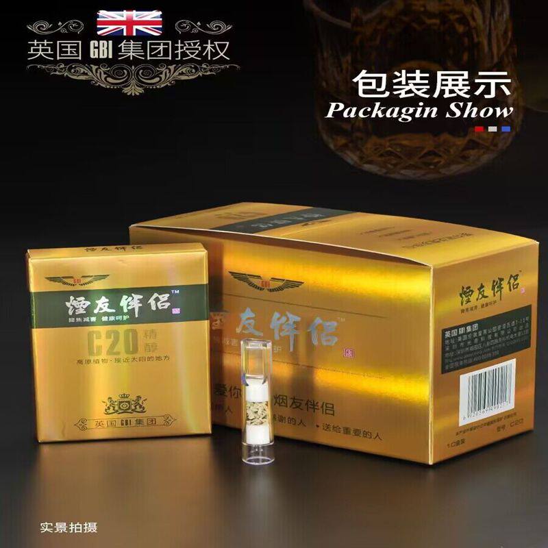 大船烟友伴侣烟嘴过滤器一次性滤棉过滤嘴男女吸烟咀高原植物C20