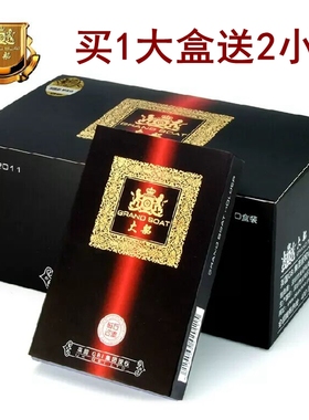 大船烟嘴G2011磁石三重过虑80支 一次性抛弃型过滤器 香菸过滤嘴