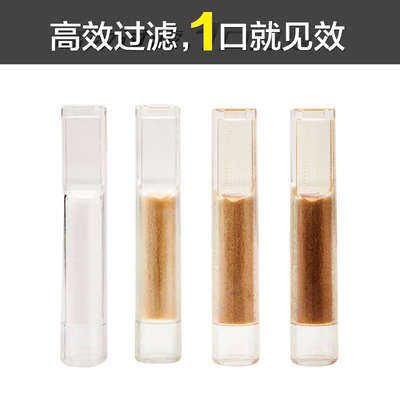 摩尔烟嘴滤棉过滤器一次性抽烟咀