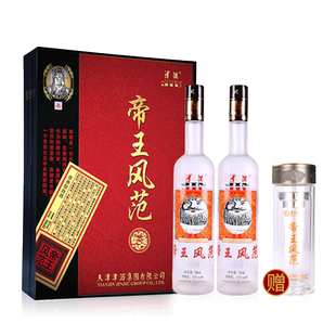 津酒52度帝王风范礼盒装700ML*2内附logo水杯
