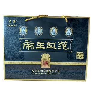 津酒JINJIU 小礼盒〓小帝王风范〓 52度125ml*4瓶 纯粮浓香型