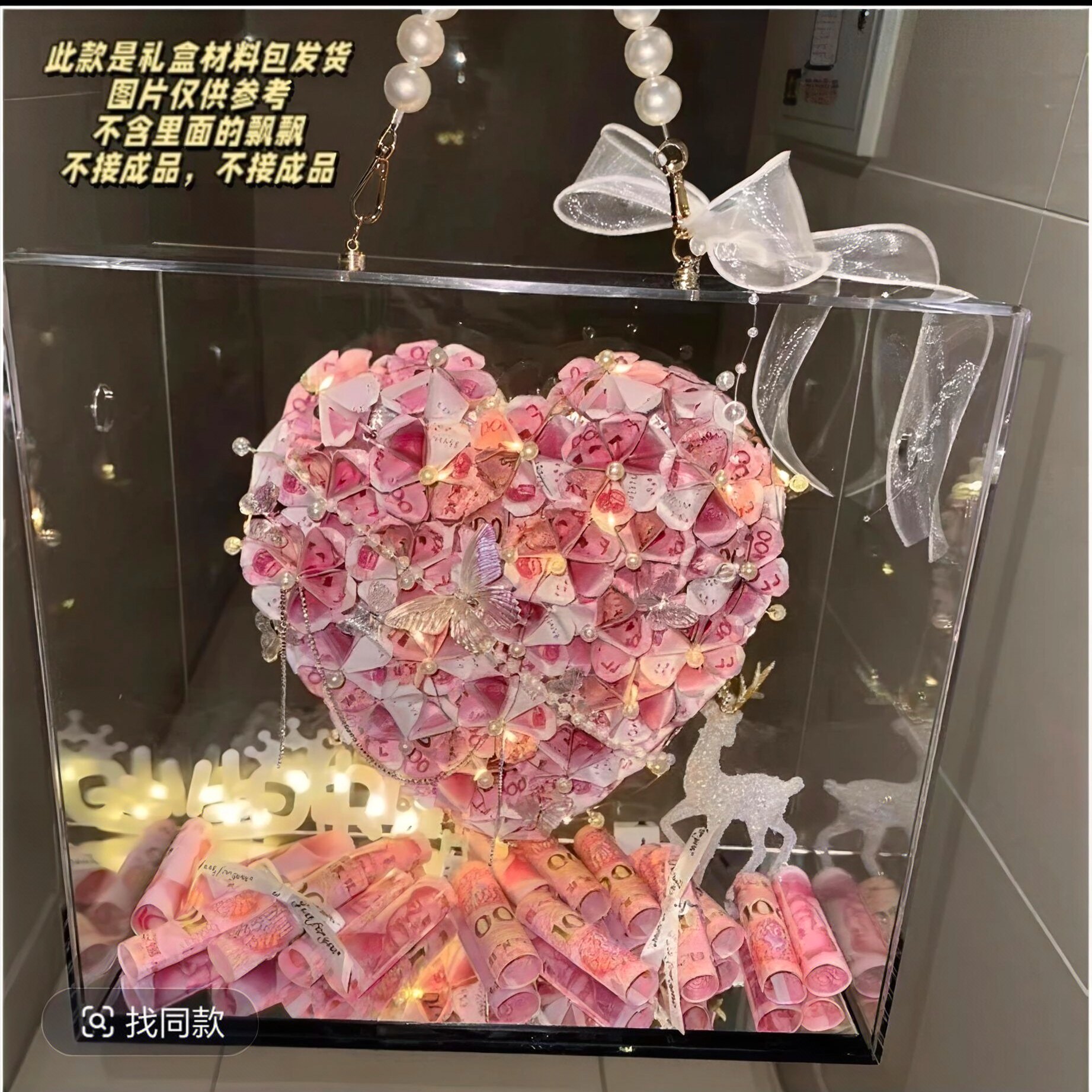情人节有钱花爱心花束DIY材料包手工制作送朋友闺蜜节日生日礼物