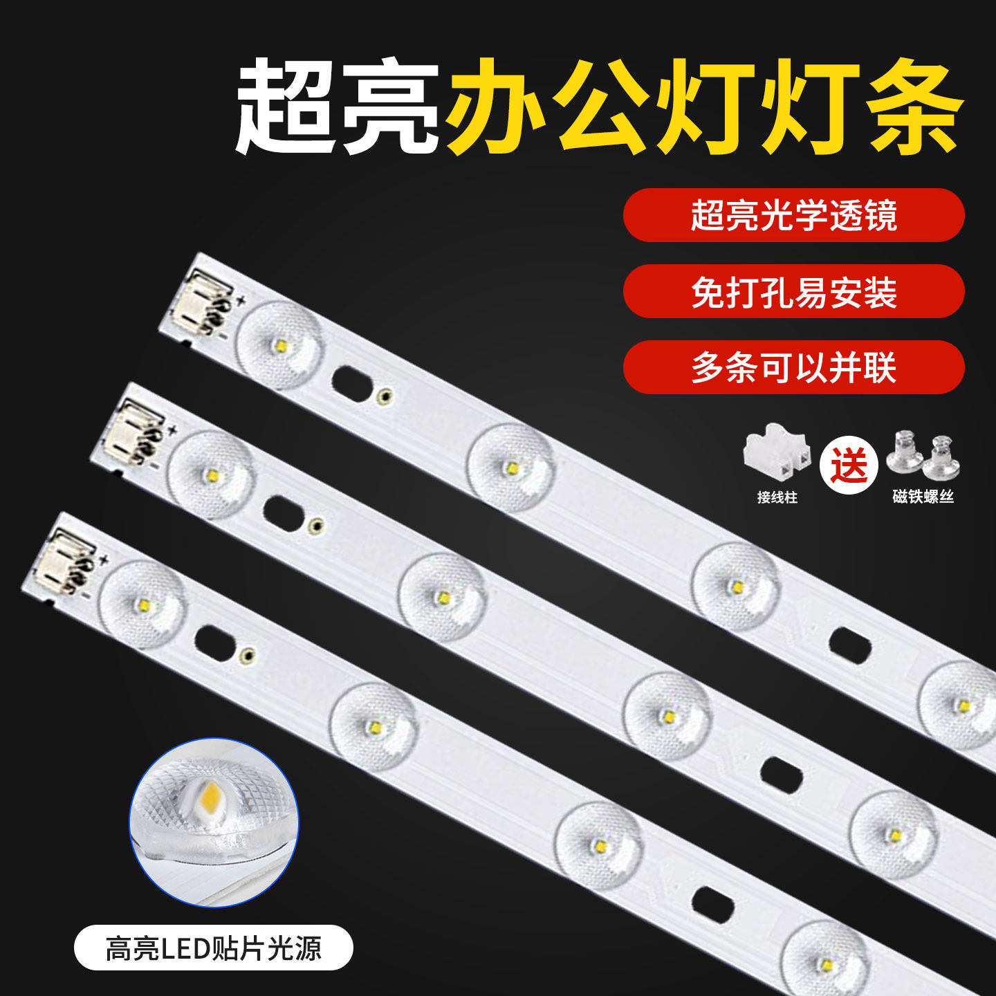 led吸顶灯灯芯替换改造灯板灯带灯盘灯条灯泡长条客厅贴片光源,家装灯饰光源,灯具配件,淘宝优惠券,粉丝福利购,淘宝优惠卷