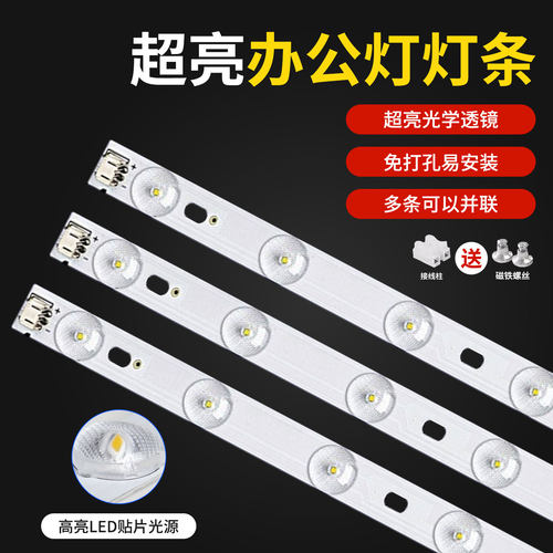 led吸顶灯灯芯替换改造灯板灯带灯盘灯条灯泡长条客厅贴片光源