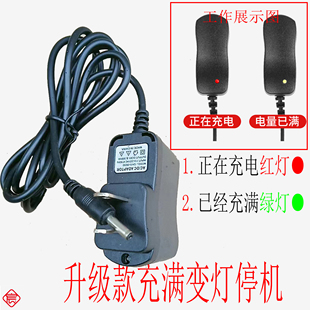 手提家用电子秤台秤电源线电子称台称充电器电源变压器6v500ma