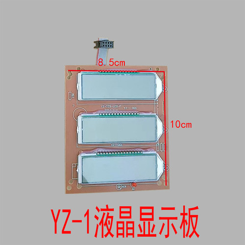 ZY-TCS-LCD-F永州液晶显示板通用