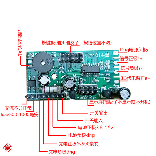 金宇原厂主板第10代带整流器