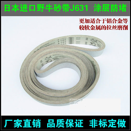白色涂层防堵铝合金等拉丝