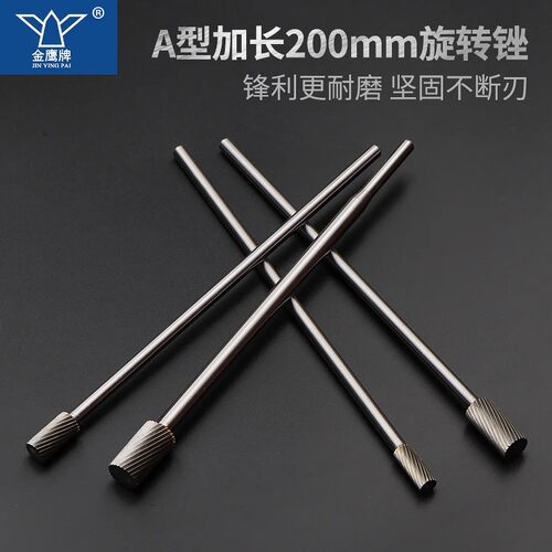 加长硬质合金钨钢磨头圆柱形