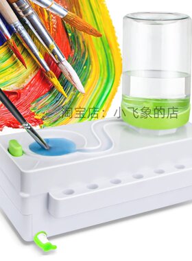 毛笔画笔清洗器油漆刷清洗器