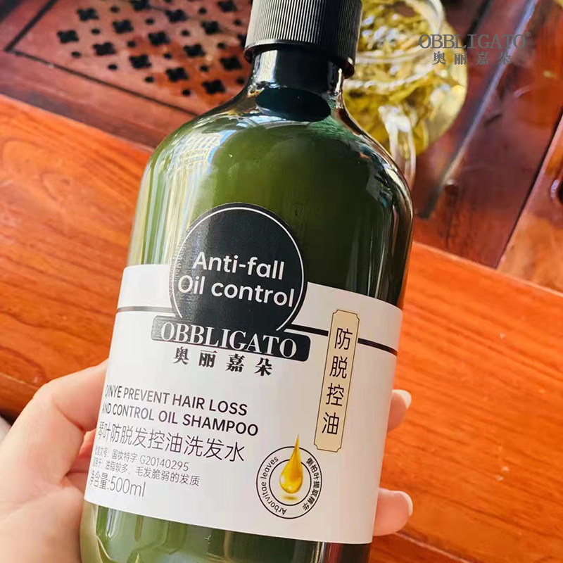 花印良品奥丽嘉朵防脱育发洗发顺滑飘逸养护舒缓清洁头皮改善发质