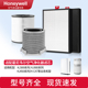 适配honeywell霍尼韦尔空气净化器滤芯KJ300 460滤网 455 305 310