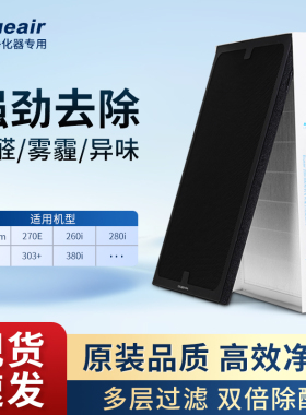 适配Blueair滤网布鲁雅尔空气净化器过滤芯203/303+/503/403/680