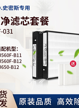 适配AO史密斯空气净化器滤网KJ560F-B11/B12/KJ650-B12滤芯IF-031
