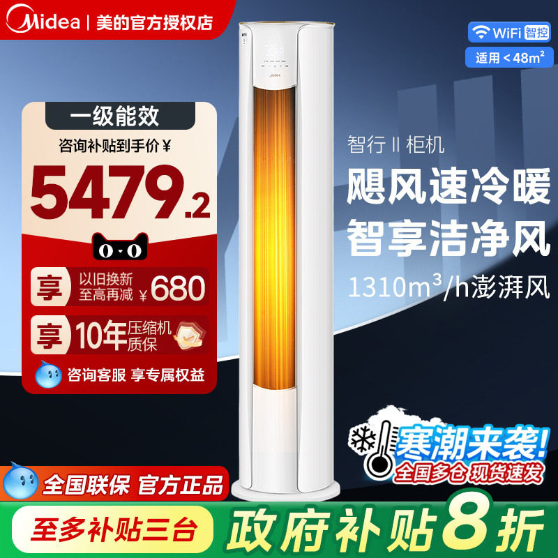 ���ڲ��������Ŀյ����д�3ƥһ����Ч��ʽ�������ù����Ƶ��ů�ٷ��콢�� 4599.2Ԫ(������)