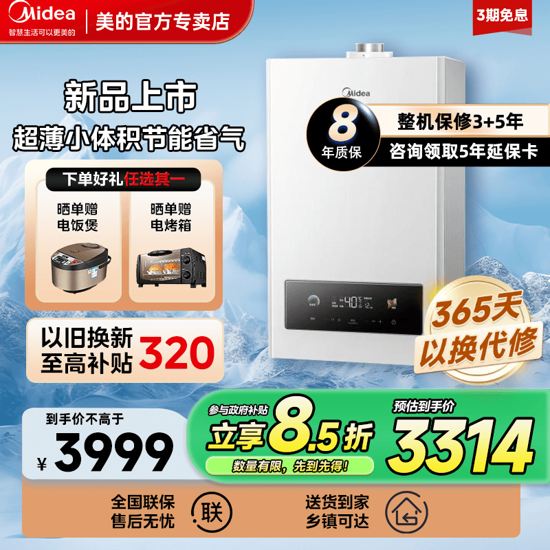 ذ 20KW һһ120O ޼˫Ƶȼڹ¯3999Ԫ