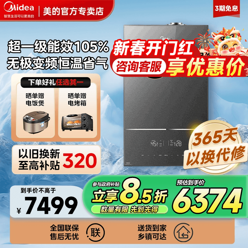  24KW ıڹ¯˫ƵȻ7499Ԫ
