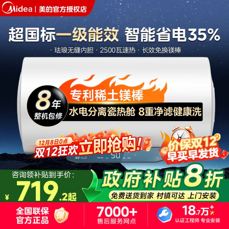 潮流精品，品质保证，加热很快