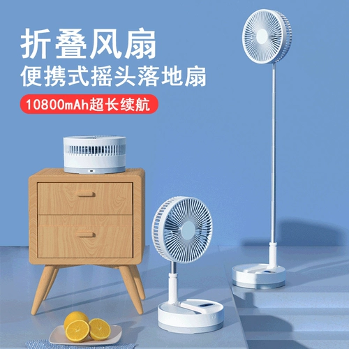 Электрический вентилятор телескопический складной вентилятор портативный домашний офис на рабочем столе дфол -общежитие общежития USB банка банки с зарядкой студента маленький стол красный супер тихий встряхивание