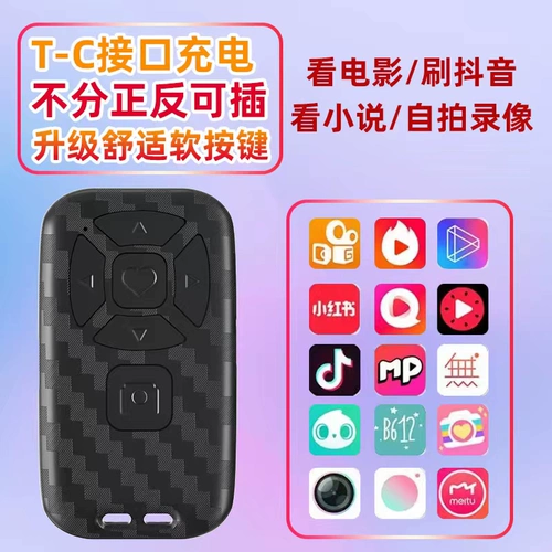 Мобильный телефон, универсальный беспроводной совместимый пульт, bluetooth, андроид